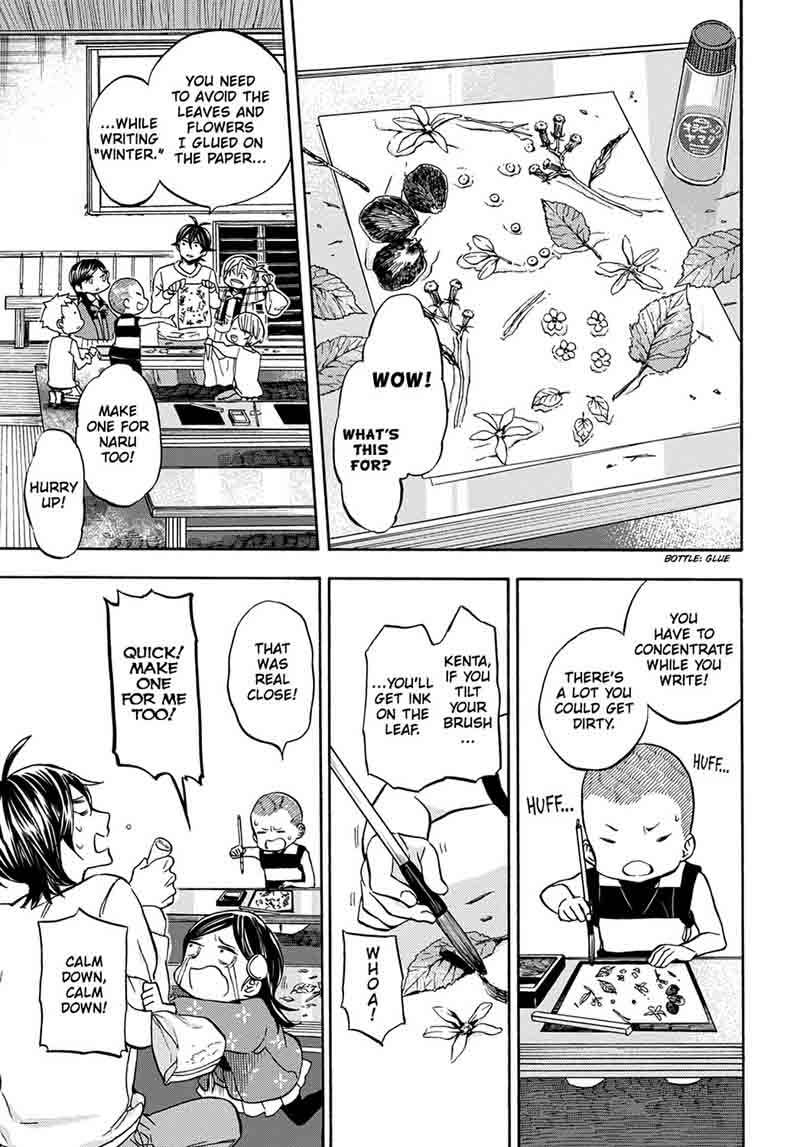 Barakamon 112 21