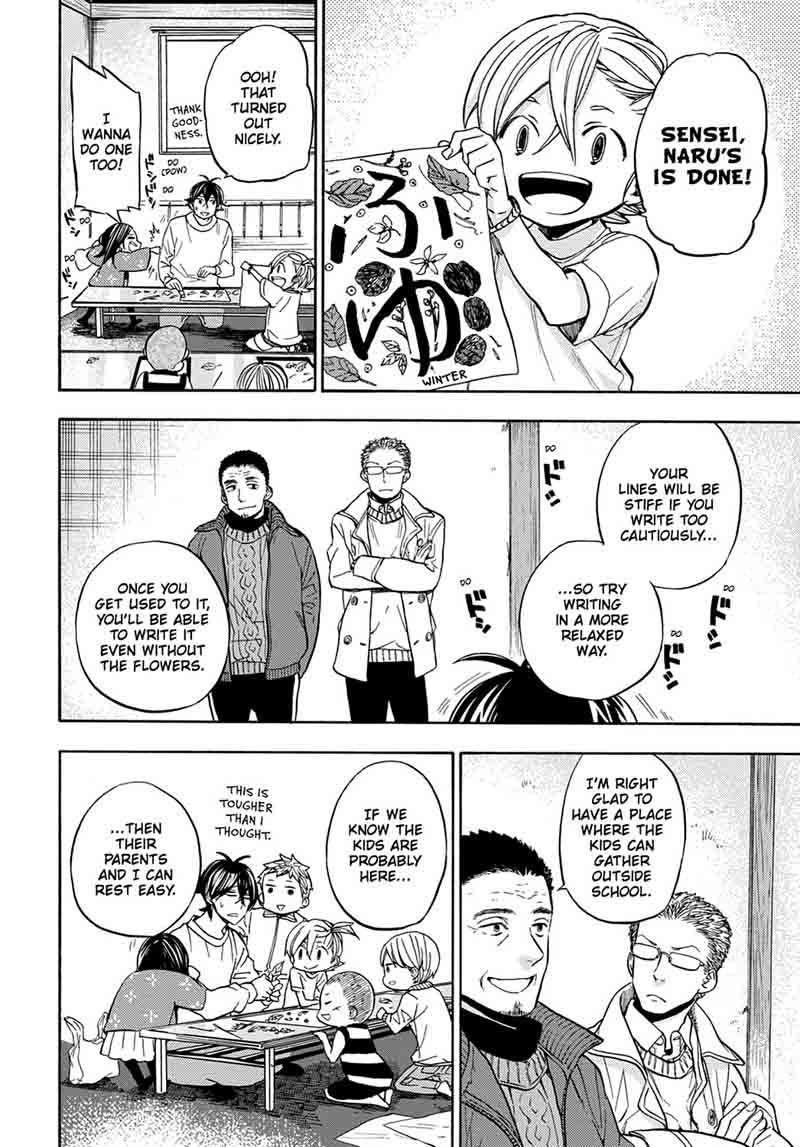 Barakamon 112 22
