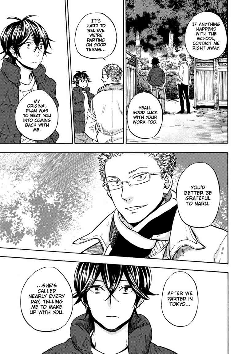 Barakamon 112 25