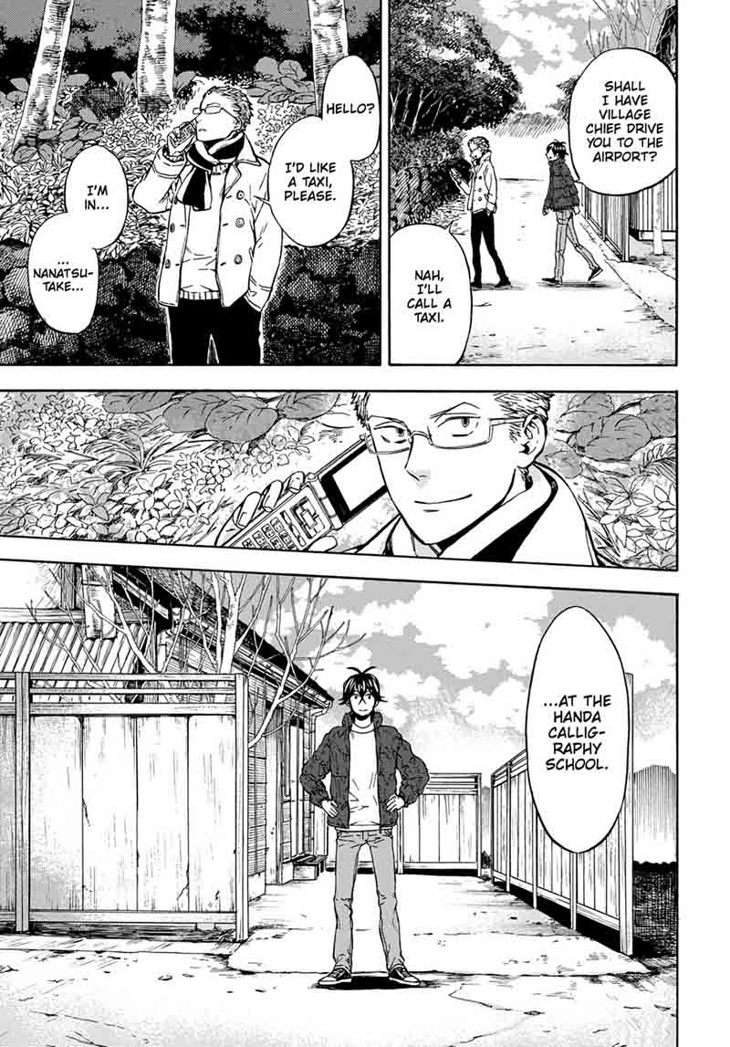 Barakamon 112 27