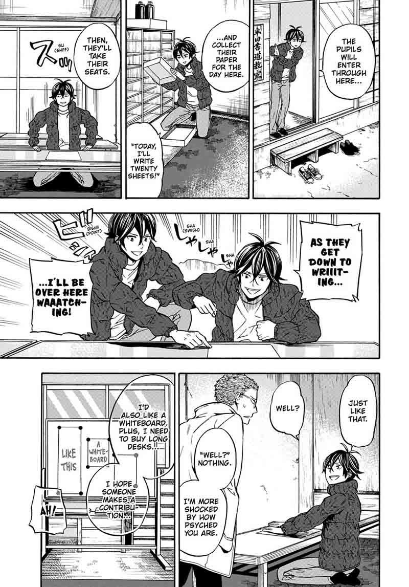 Barakamon 112 5