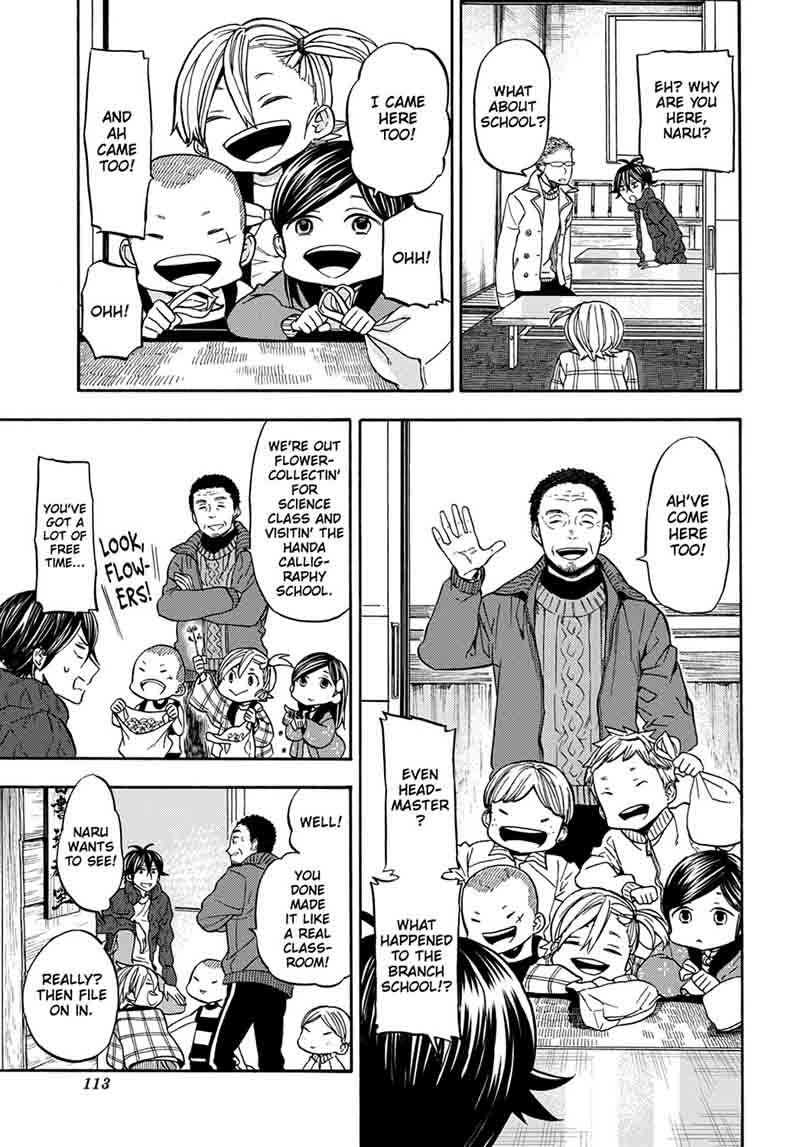 Barakamon 112 7