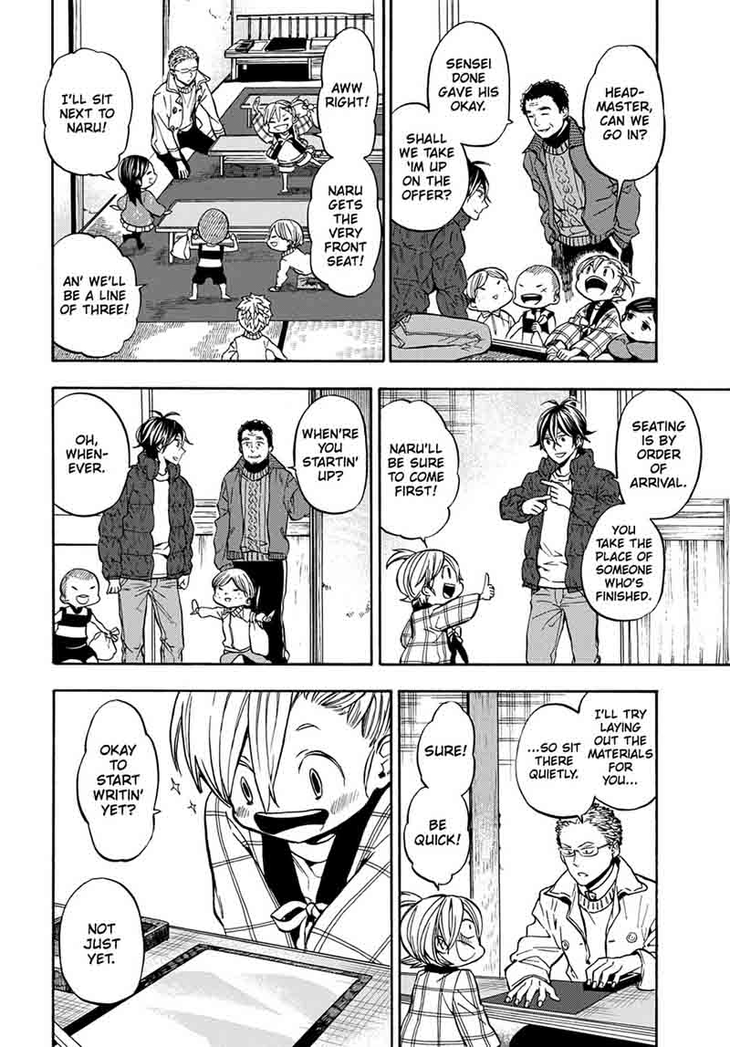 Barakamon 112 8