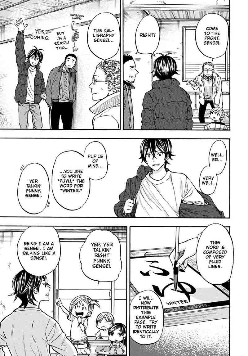 Barakamon 112 9