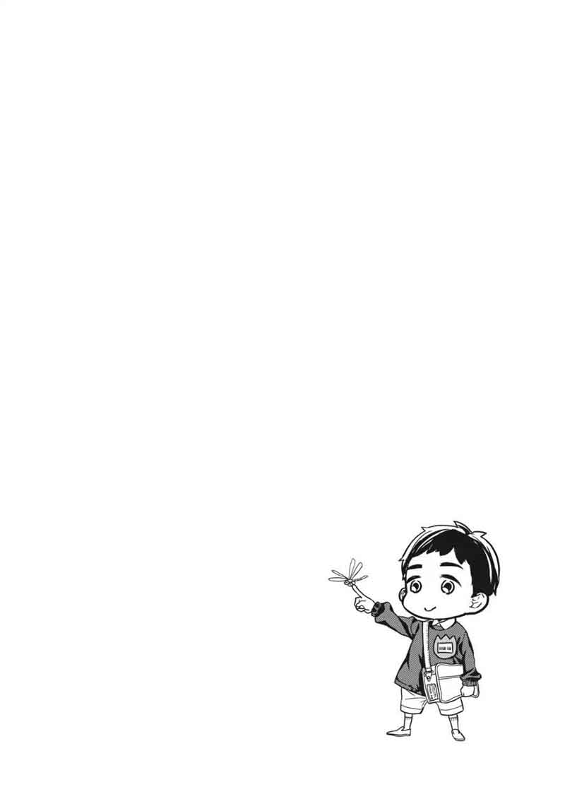 Barakamon 116 16
