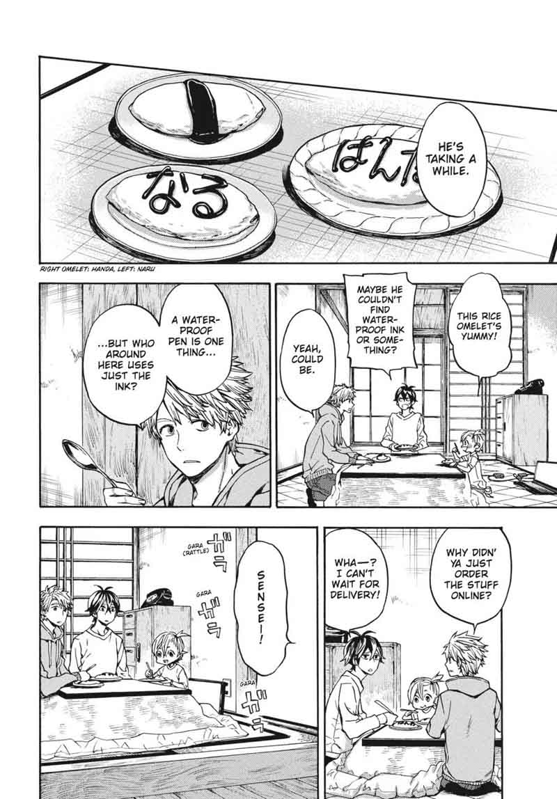 Barakamon 118 14