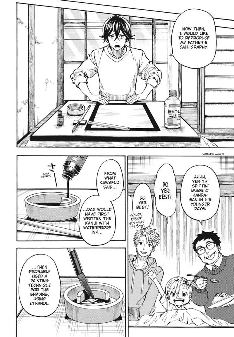 Barakamon 118 16