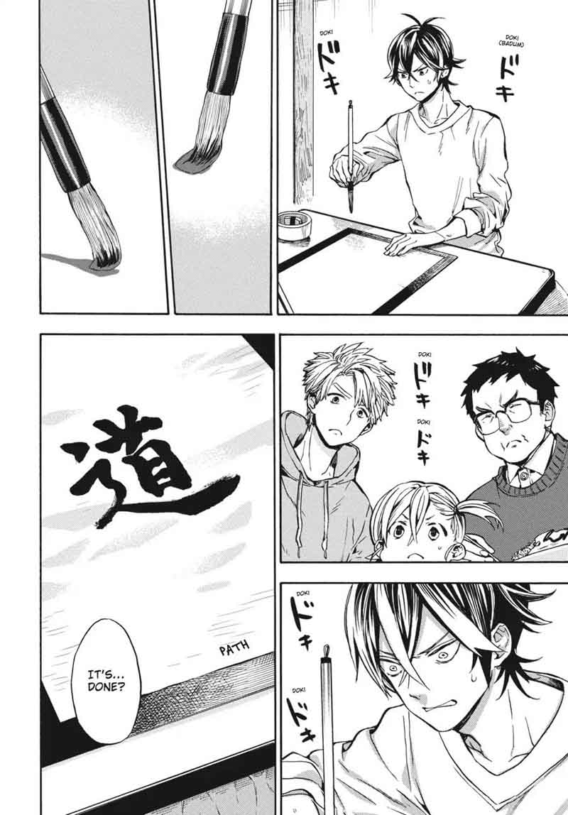 Barakamon 118 18