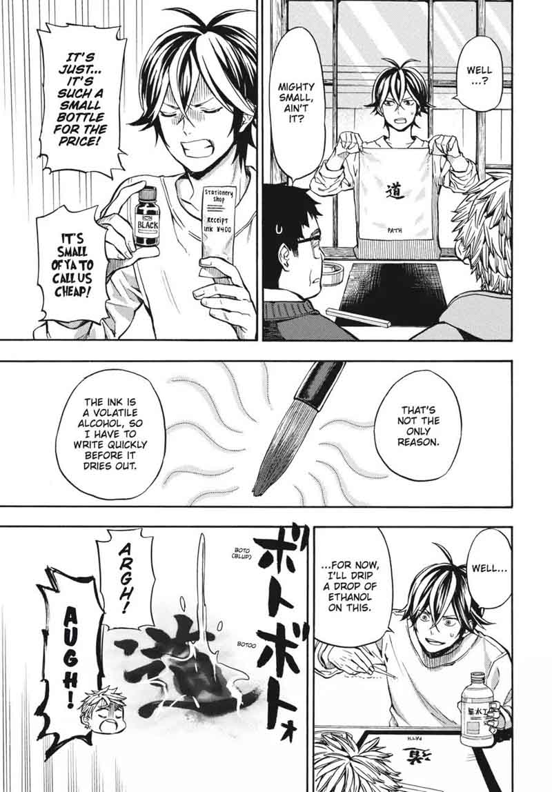 Barakamon 118 19