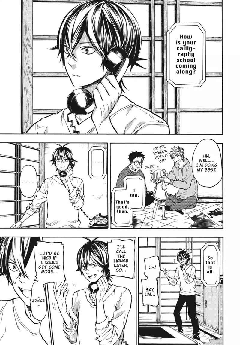 Barakamon 118 25