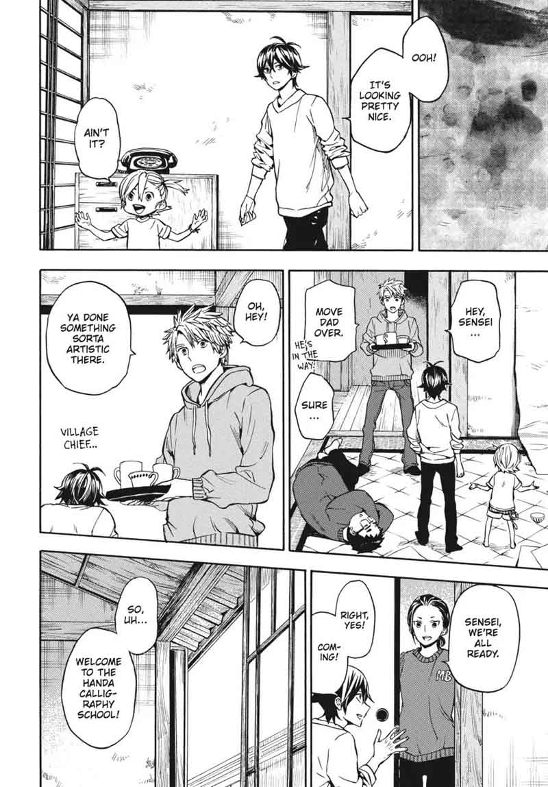 Barakamon 118 35