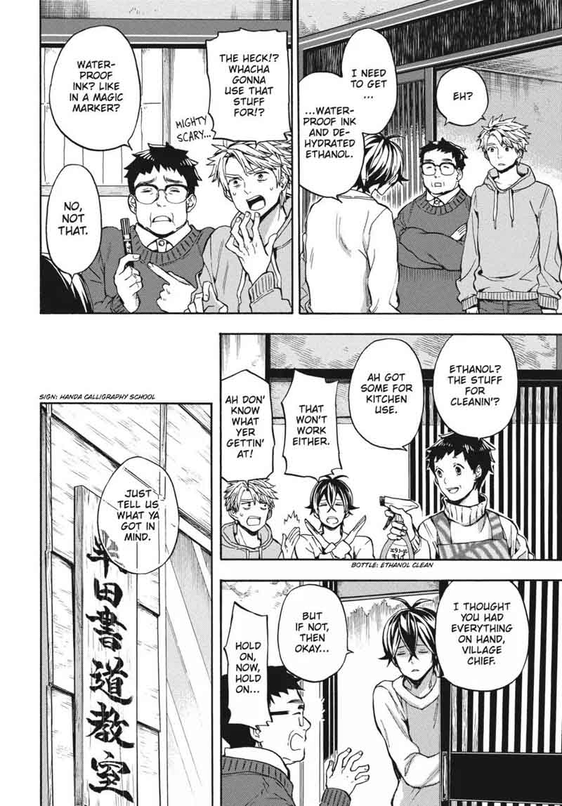 Barakamon 118 6