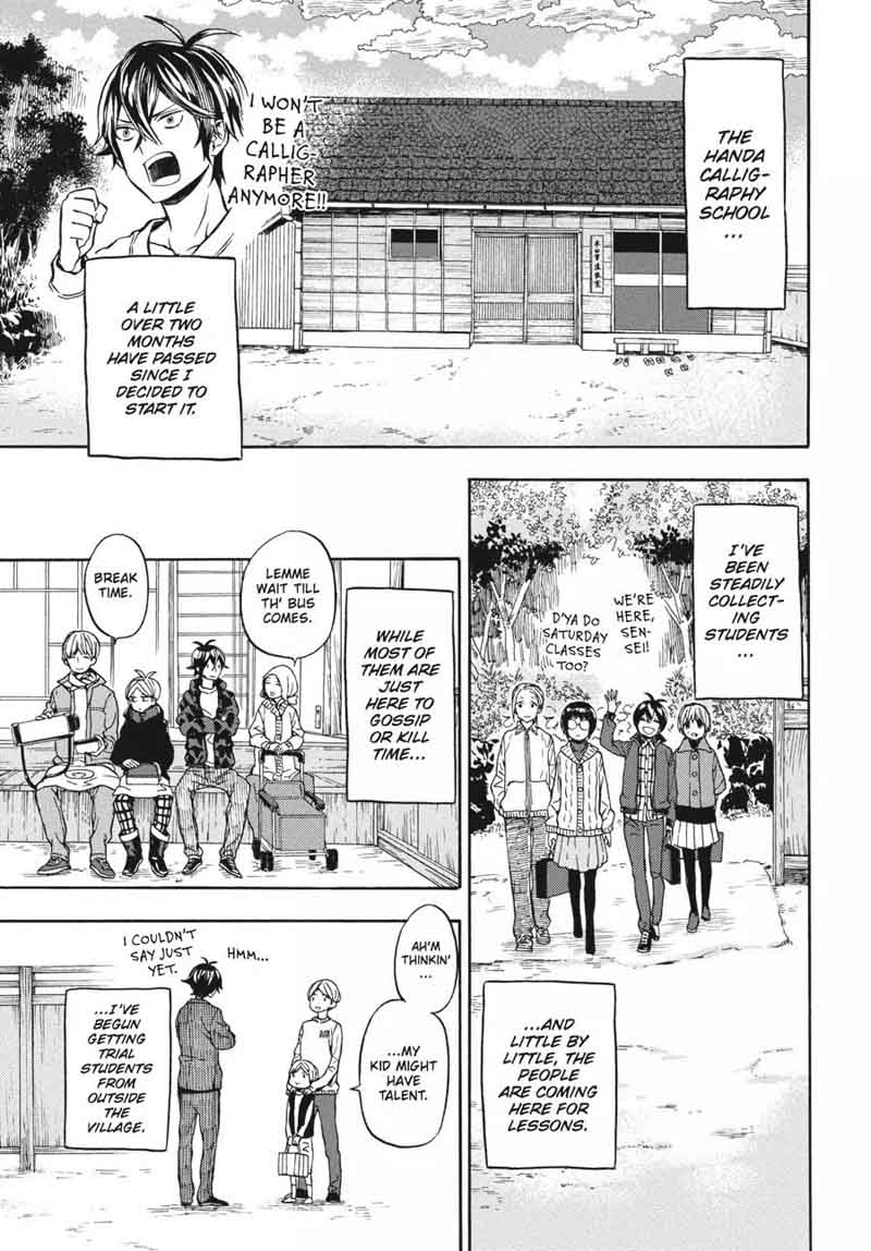 Barakamon 119 1