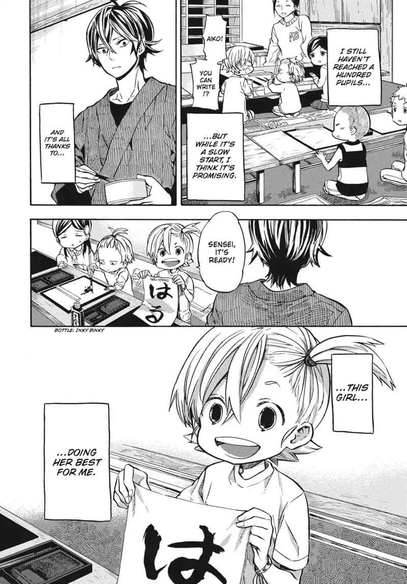 Barakamon 119 2
