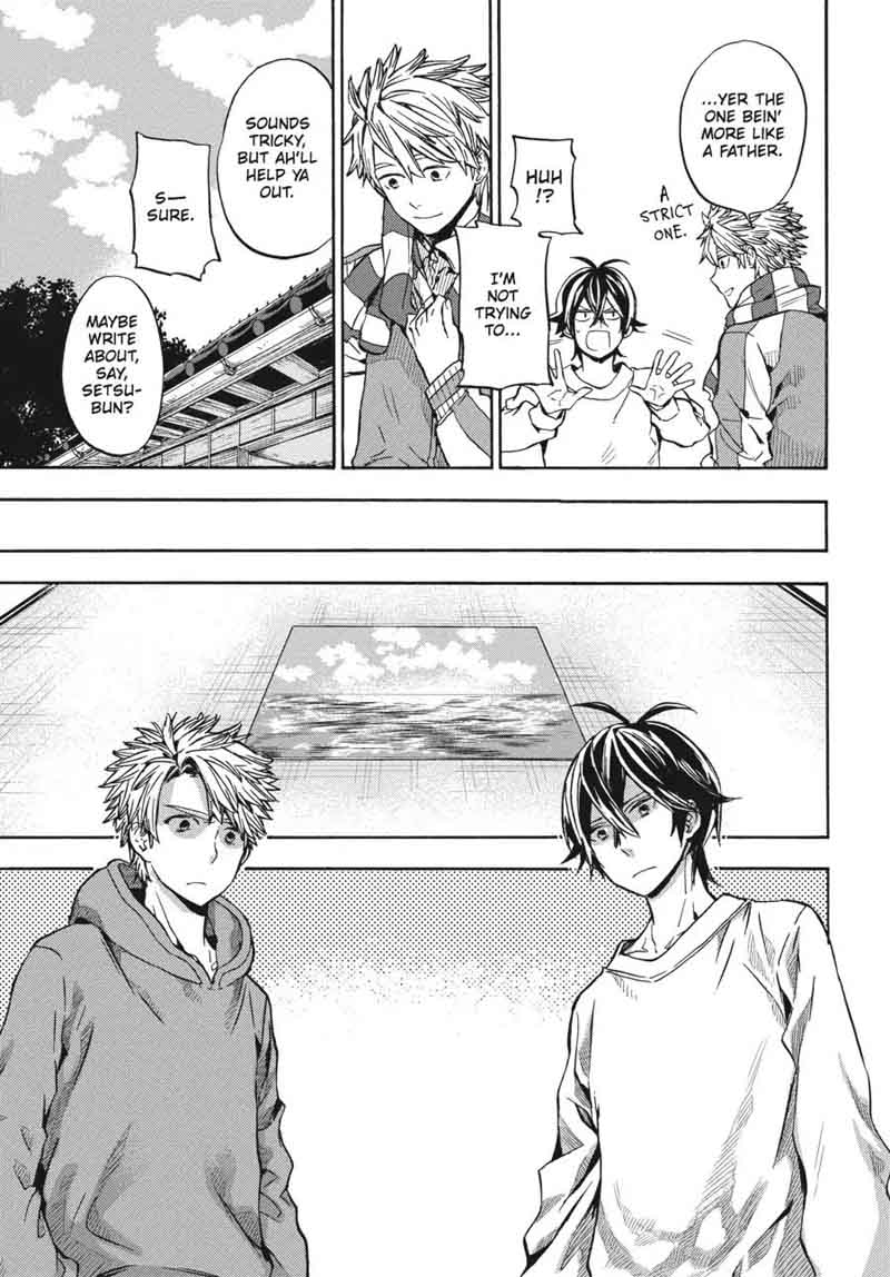 Barakamon 119 21