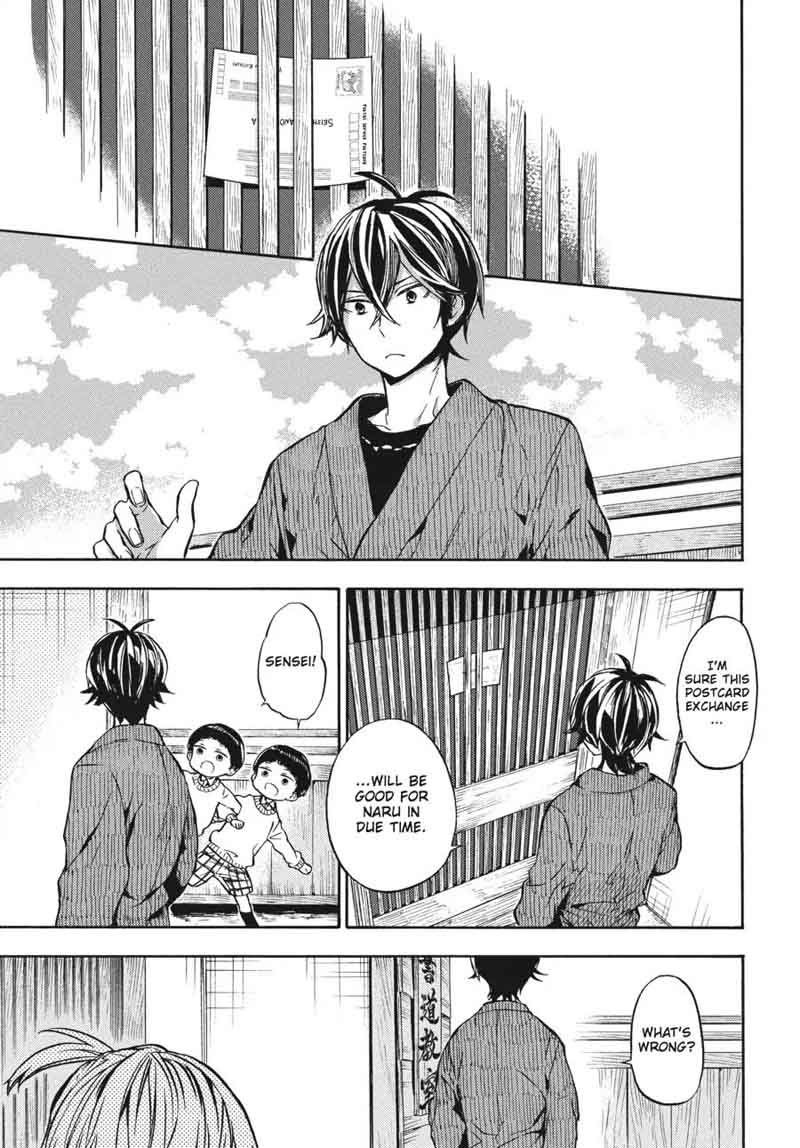 Barakamon 119 27