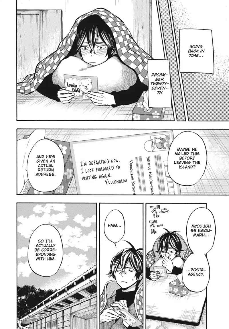 Barakamon 119 4