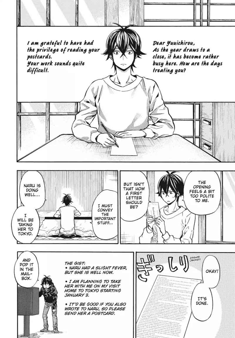Barakamon 119 8