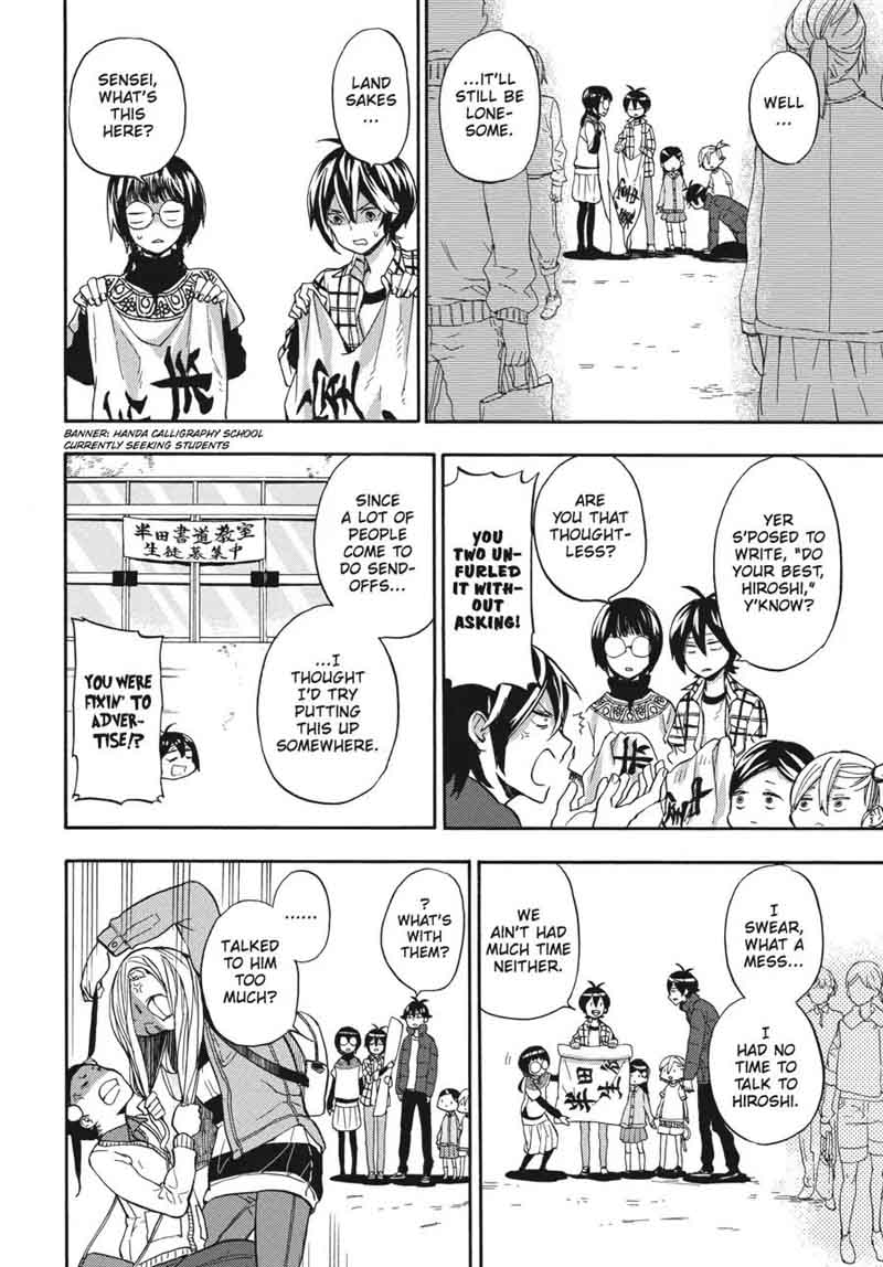 Barakamon 121 32