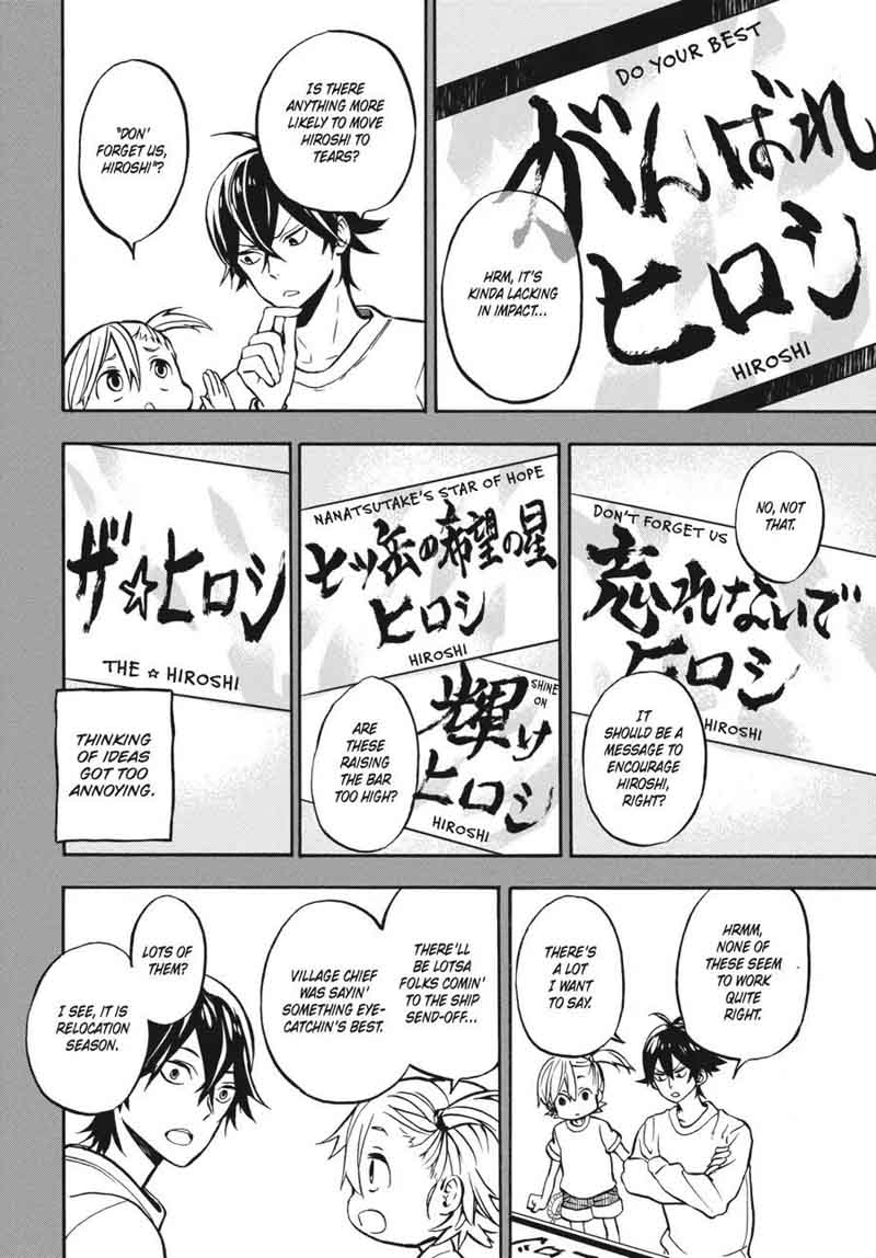 Barakamon 121 38