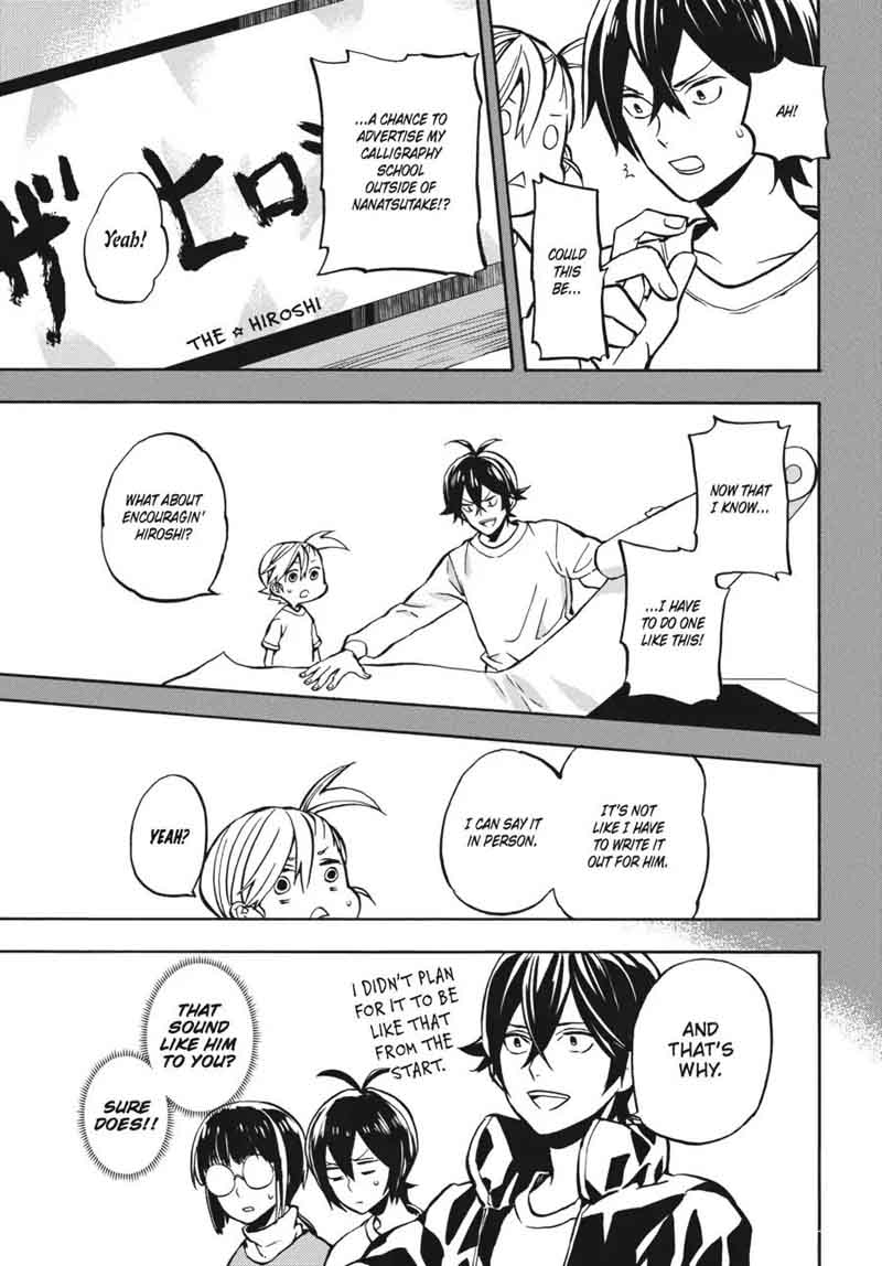 Barakamon 121 39