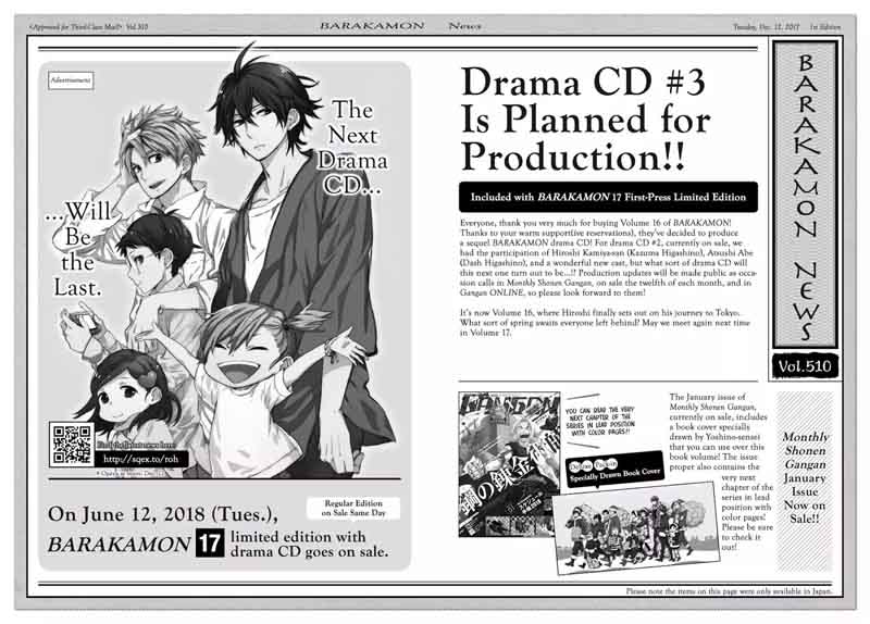 Barakamon 121 40