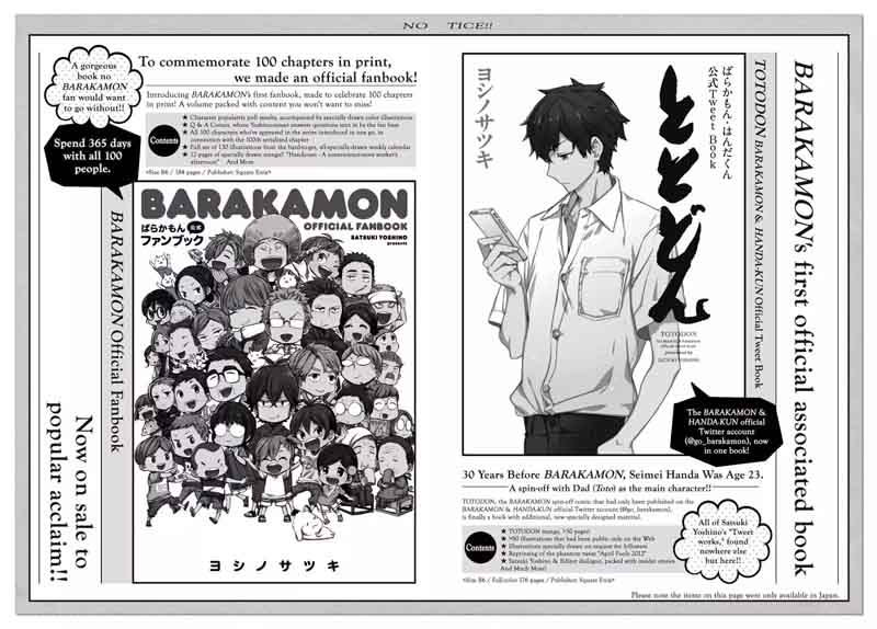 Barakamon 121 41