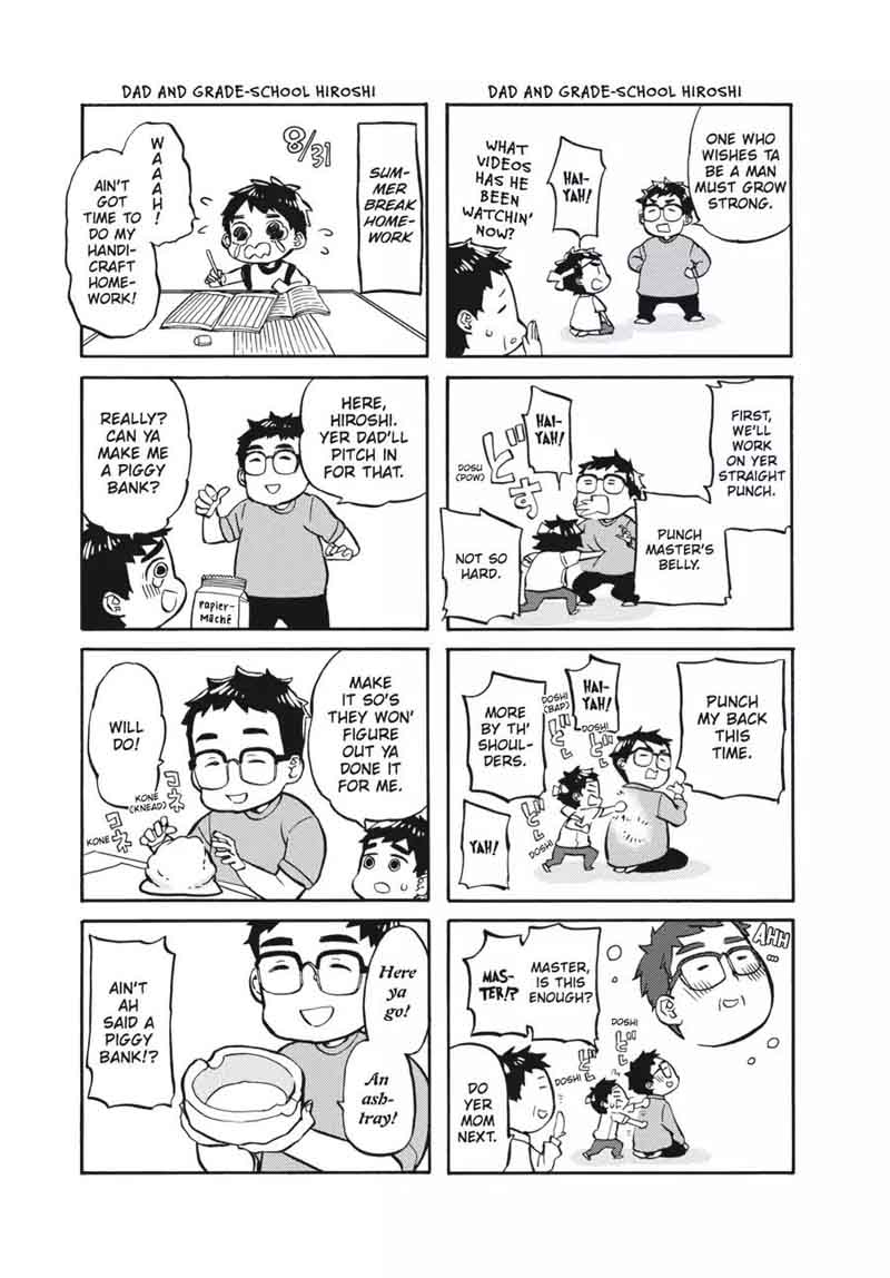 Barakamon 121 44