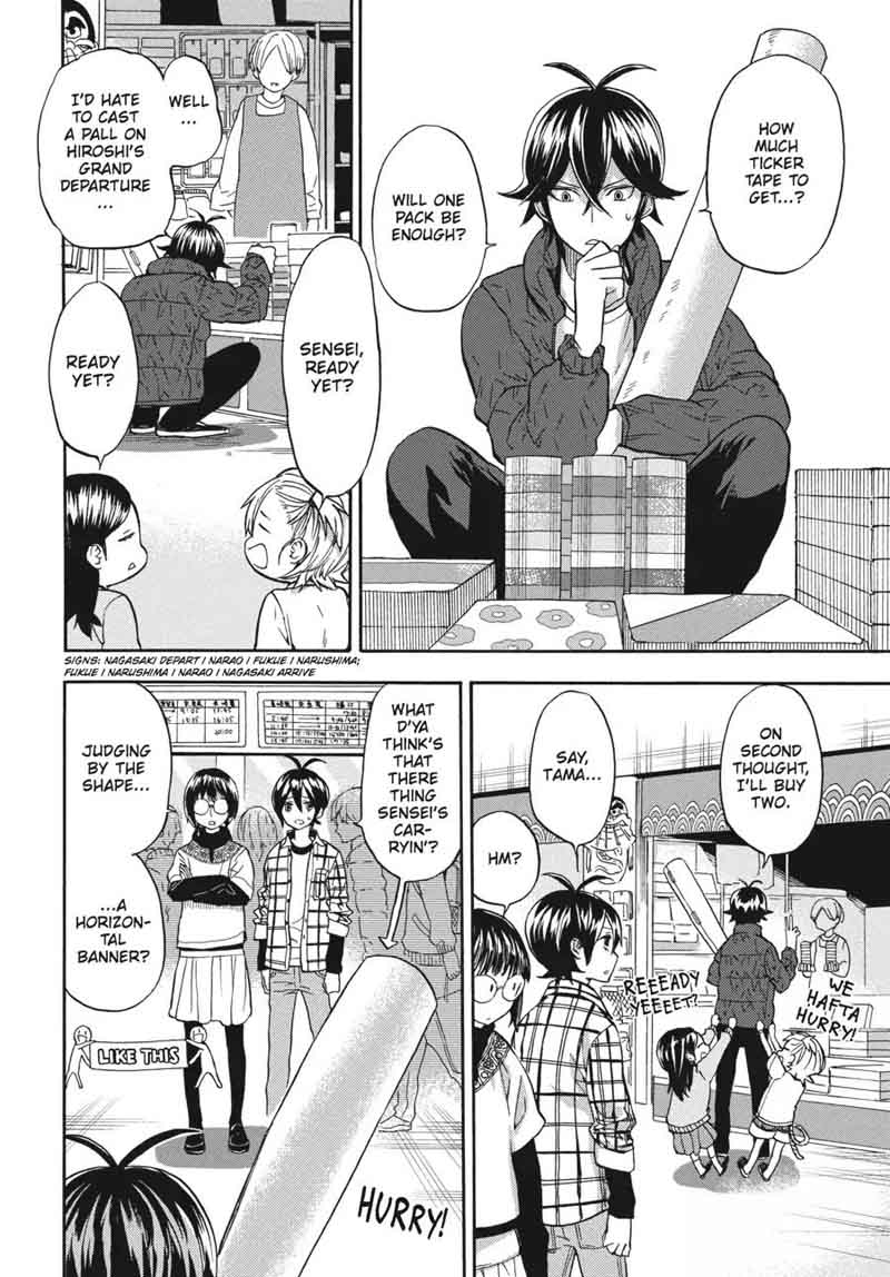 Barakamon 121 6