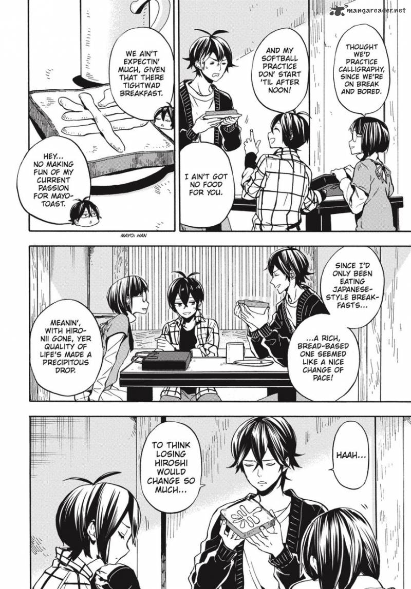Barakamon 122 7