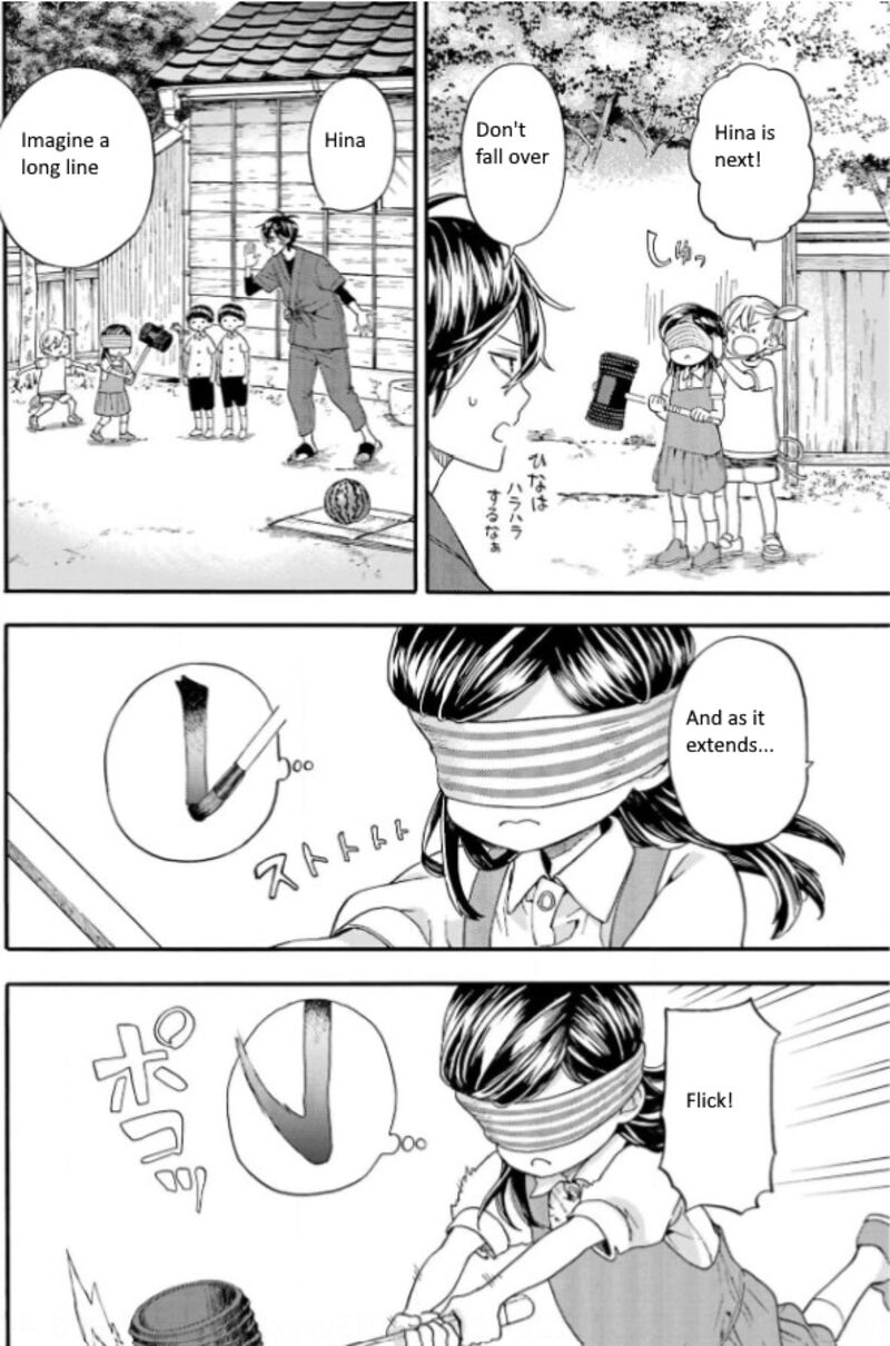 Barakamon 141 7