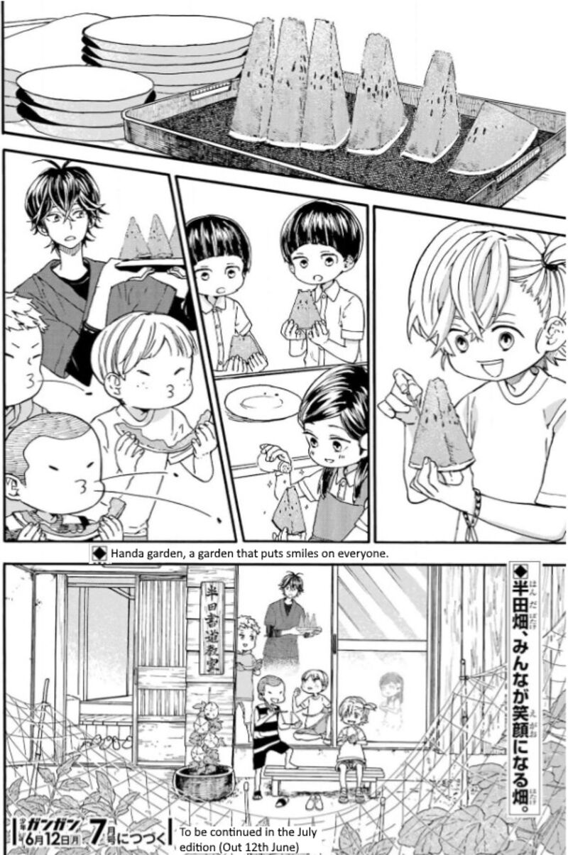 Barakamon 141 9