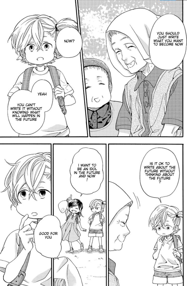 Barakamon 144 15