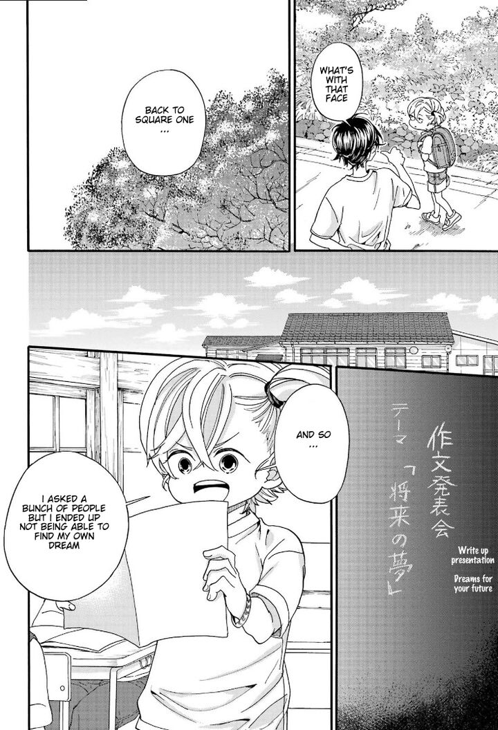 Barakamon 144 18