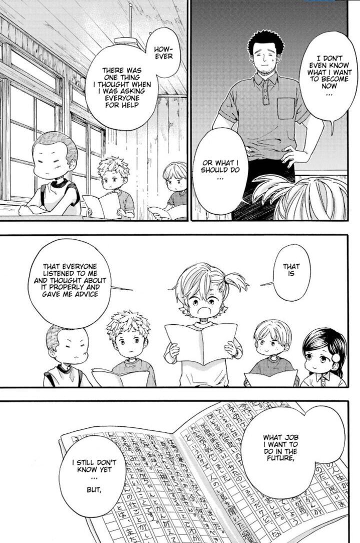 Barakamon 144 19