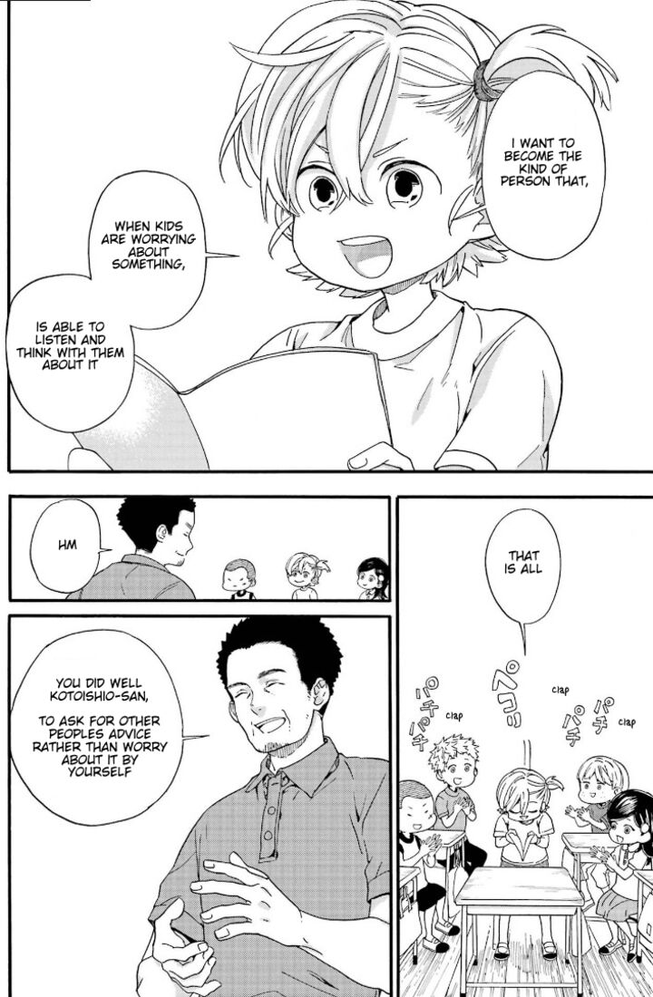 Barakamon 144 20