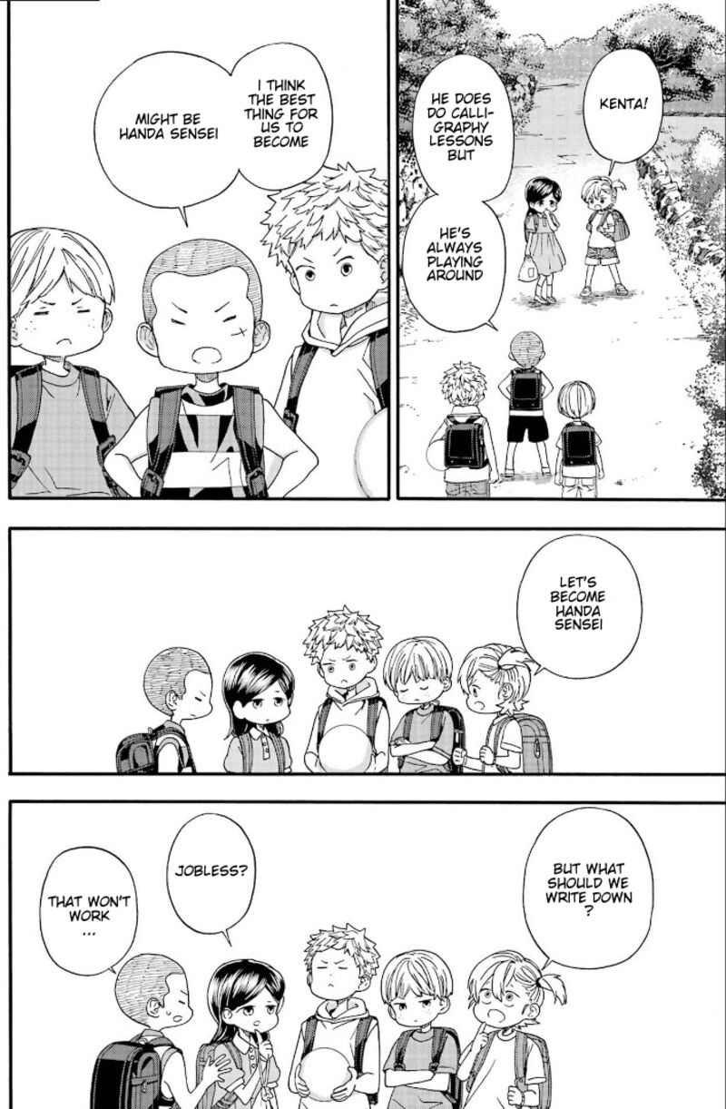 Barakamon 144 4
