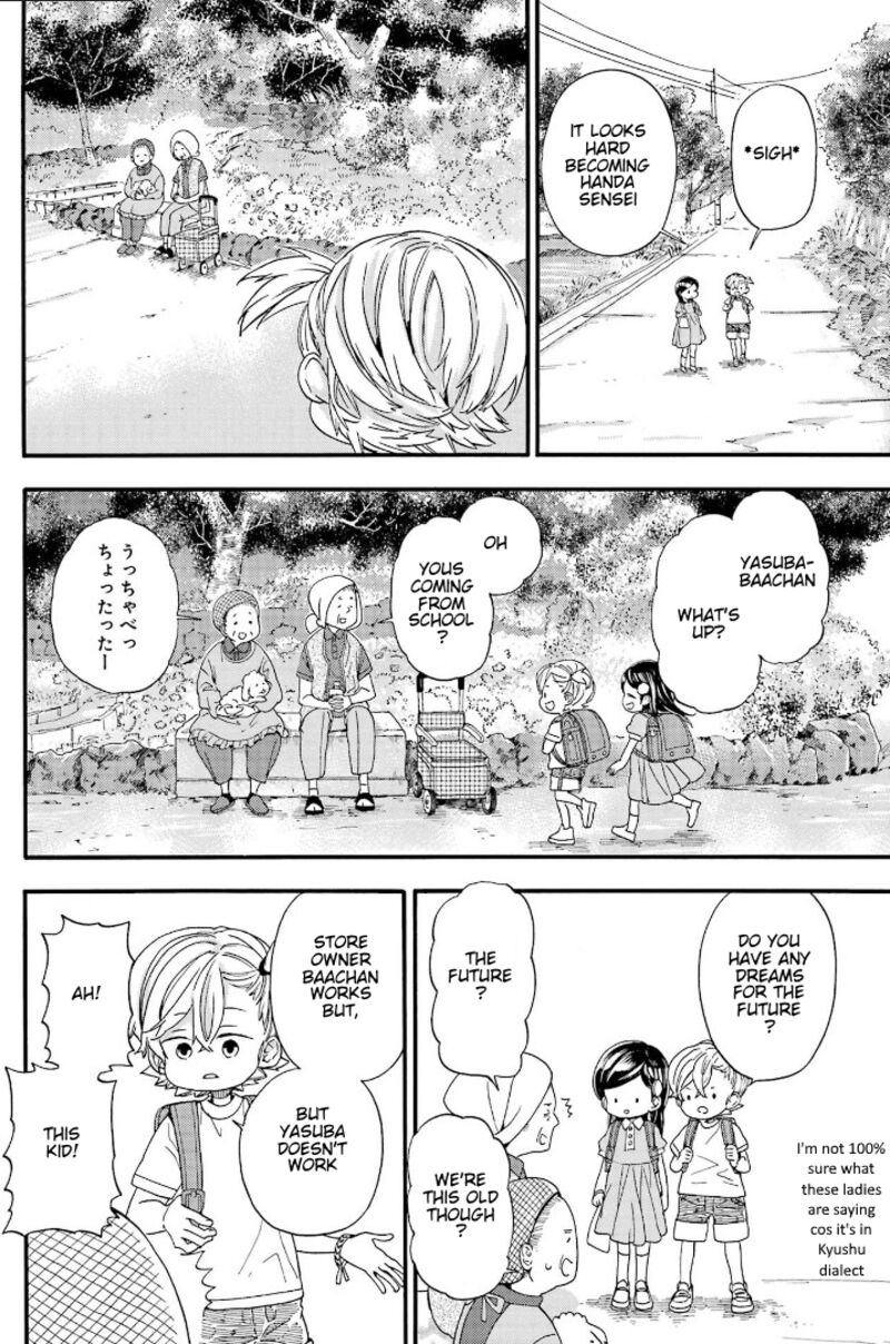 Barakamon 144 8