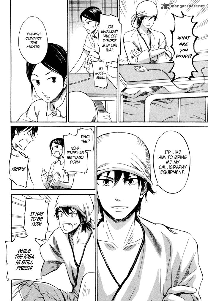 Barakamon 16 23