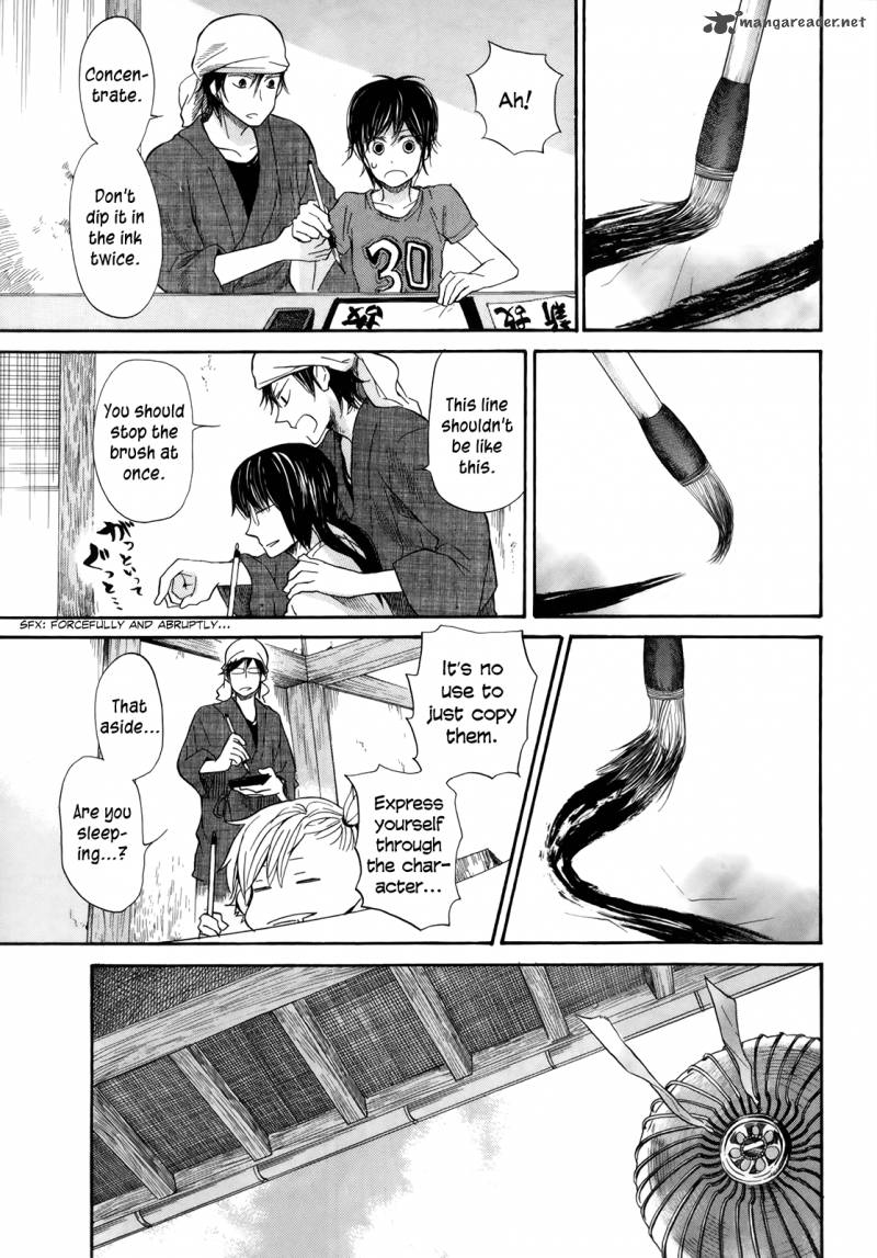 Barakamon 17 10