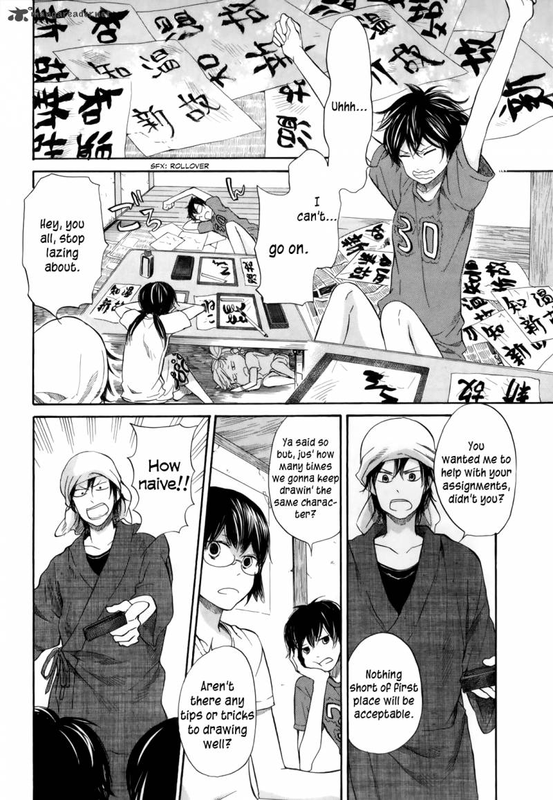 Barakamon 17 11