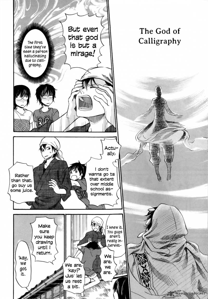 Barakamon 17 13