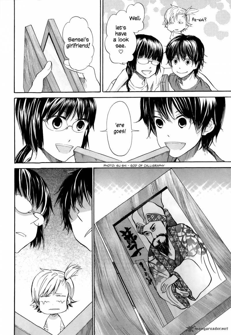 Barakamon 17 17