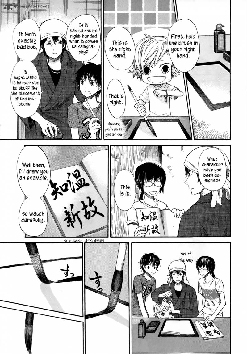 Barakamon 17 6