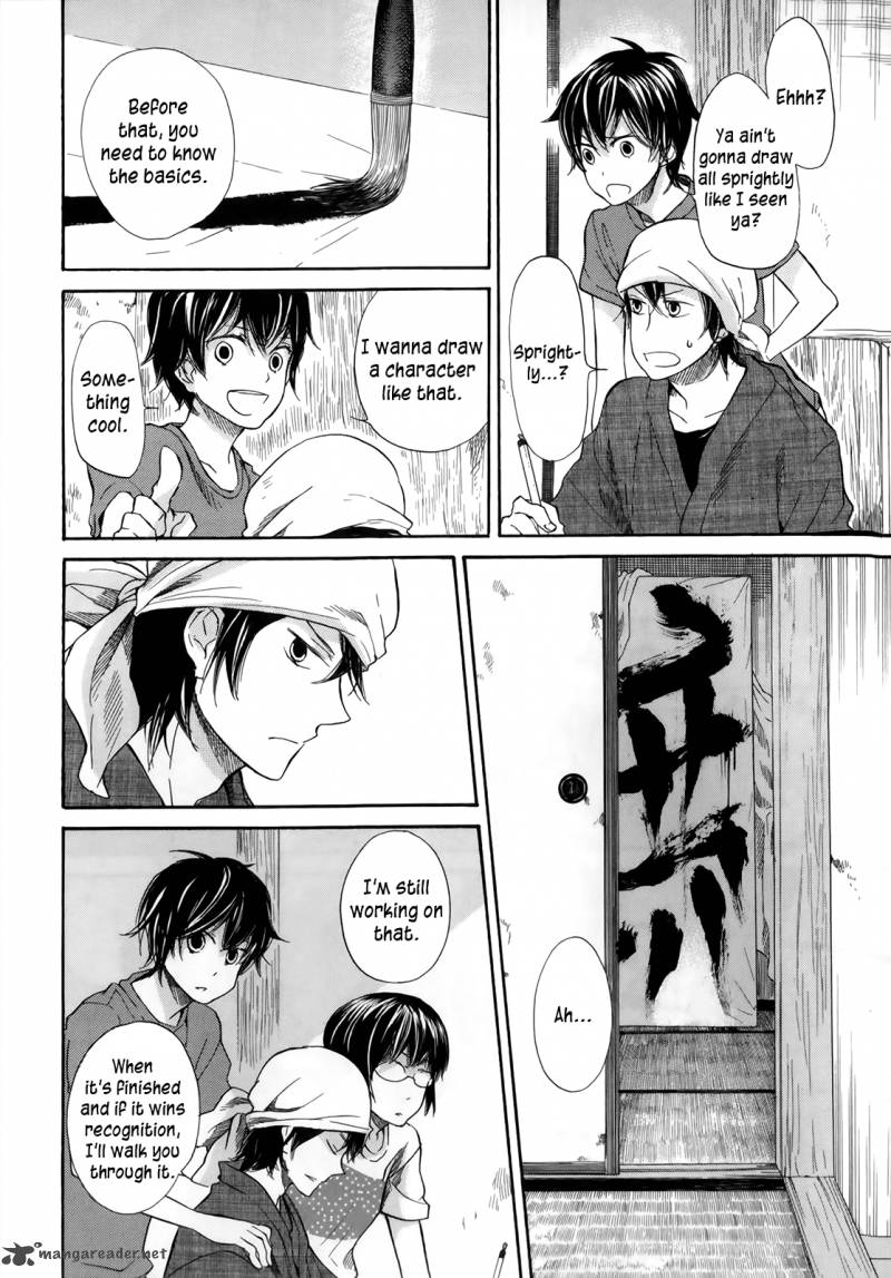 Barakamon 17 7