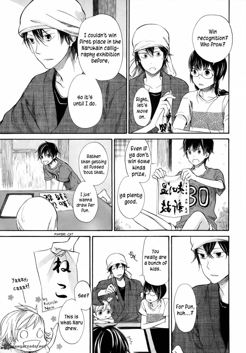 Barakamon 17 8
