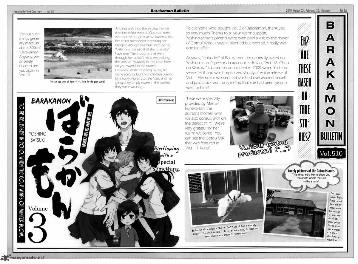 Barakamon 18 39