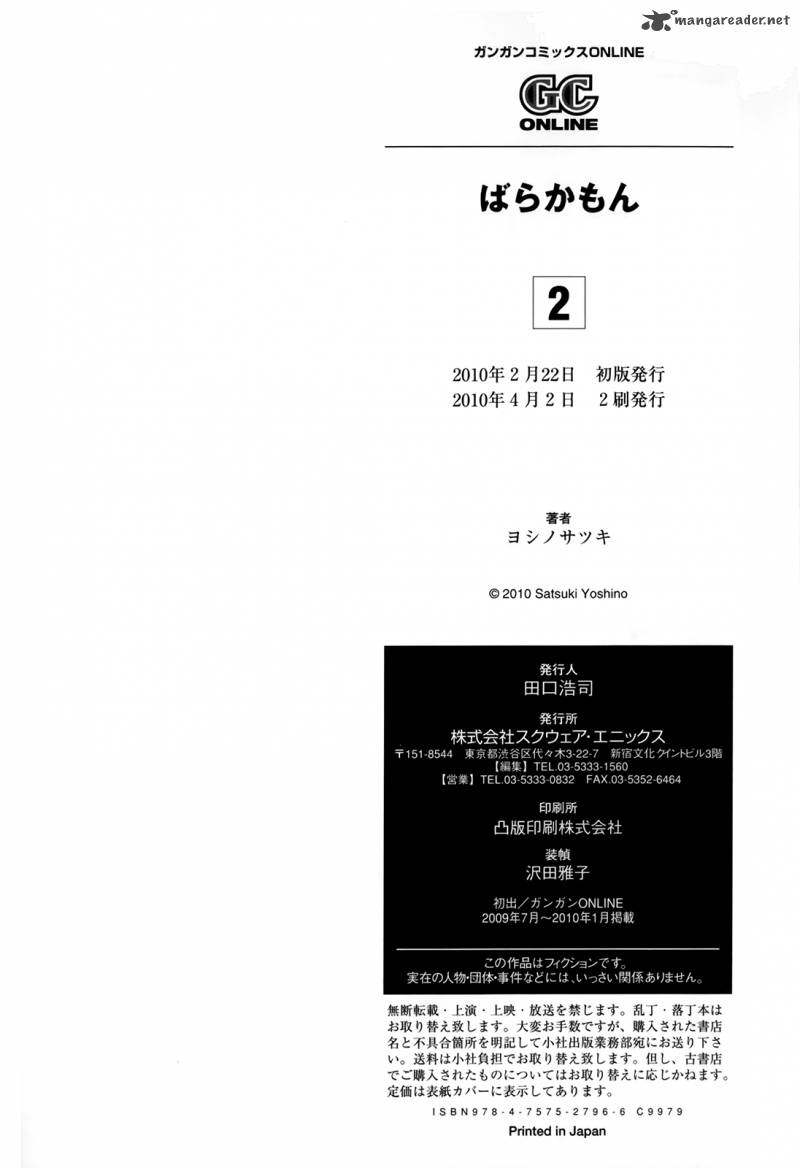 Barakamon 18 40