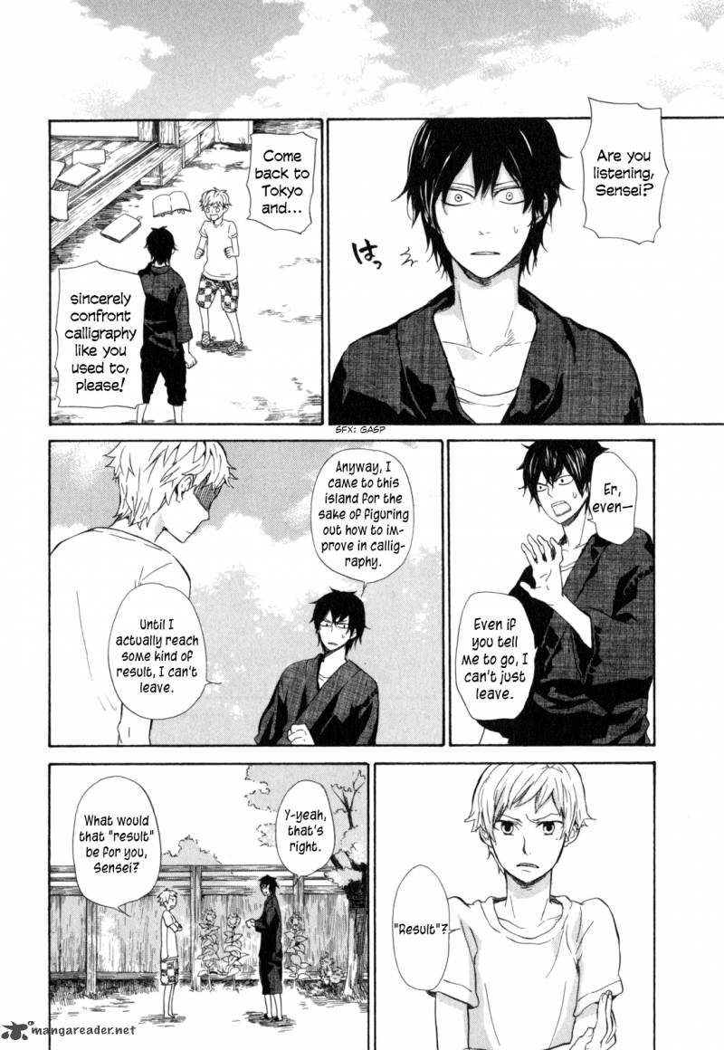 Barakamon 22 20