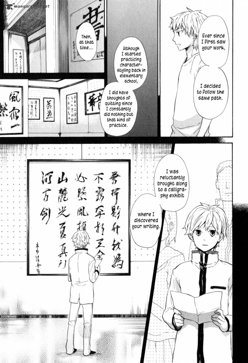 Barakamon 22 21